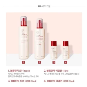 Set dưỡng da và chống lão hóa Lựu Pomegranate Collagen